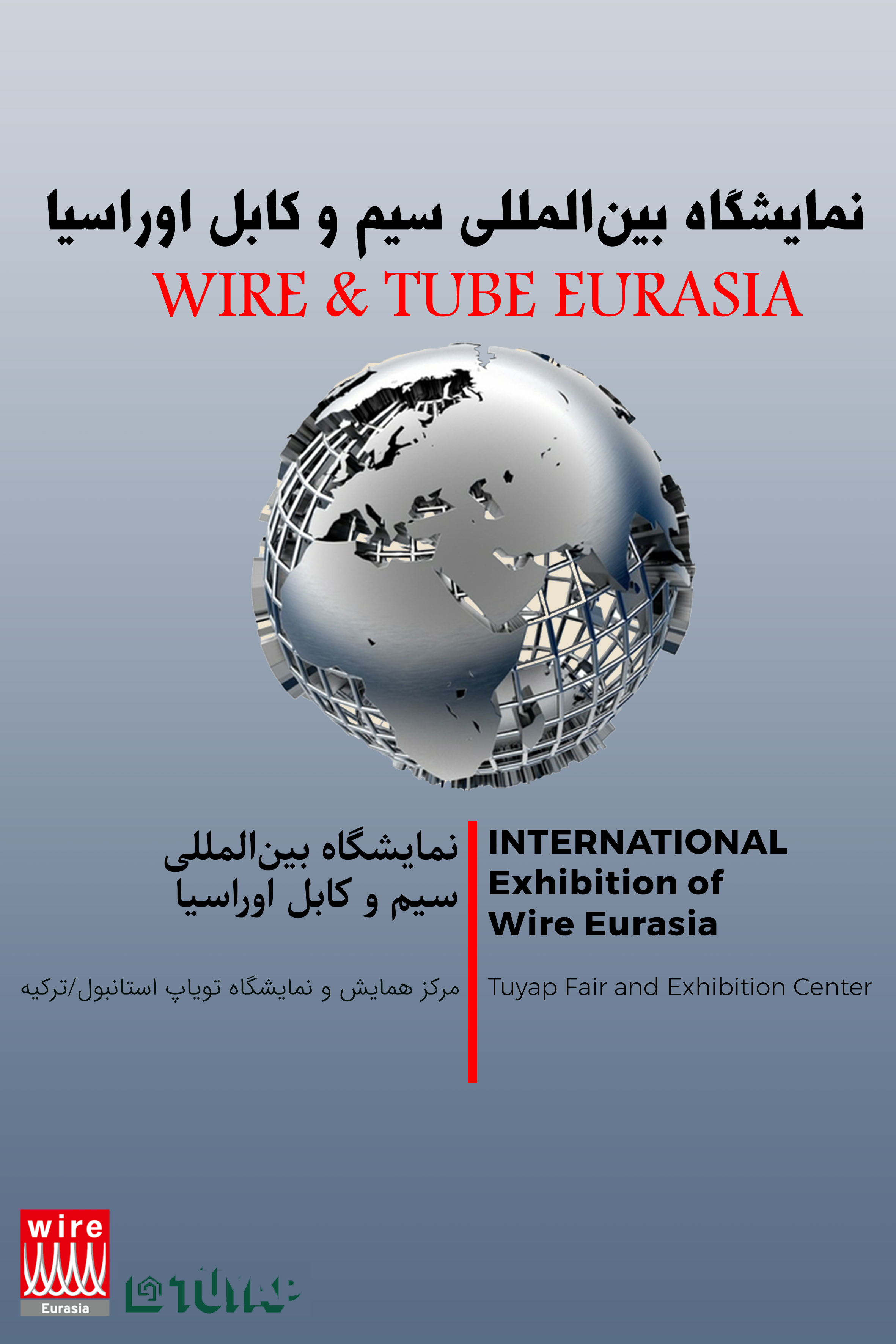 Products at an "Entertainment, Media & Creative Industries" event