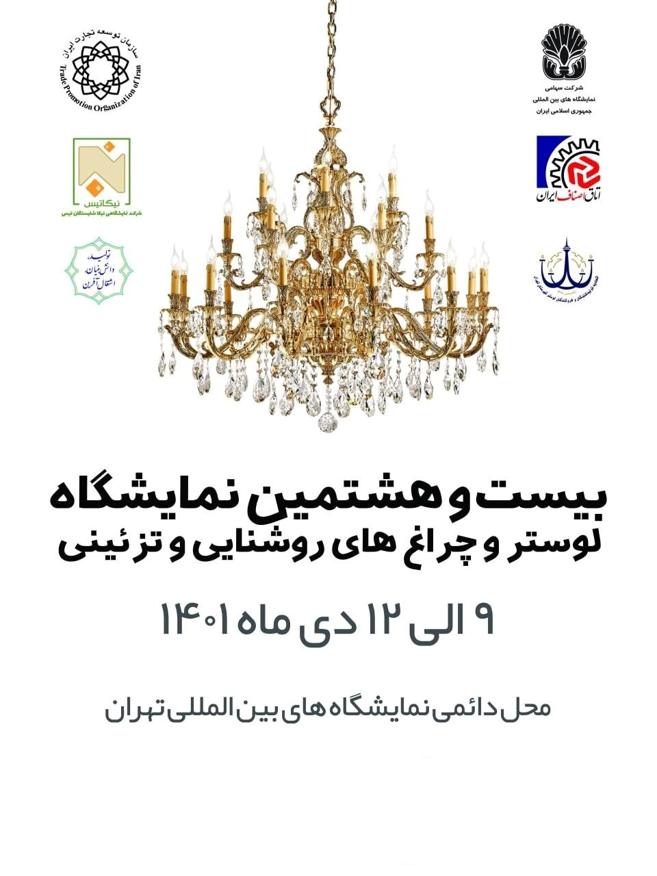 Products at an "Entertainment, Media & Creative Industries" event