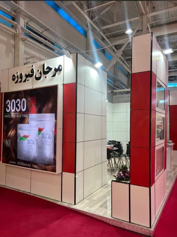 Frankfurt trade fairs in the Middle Ages