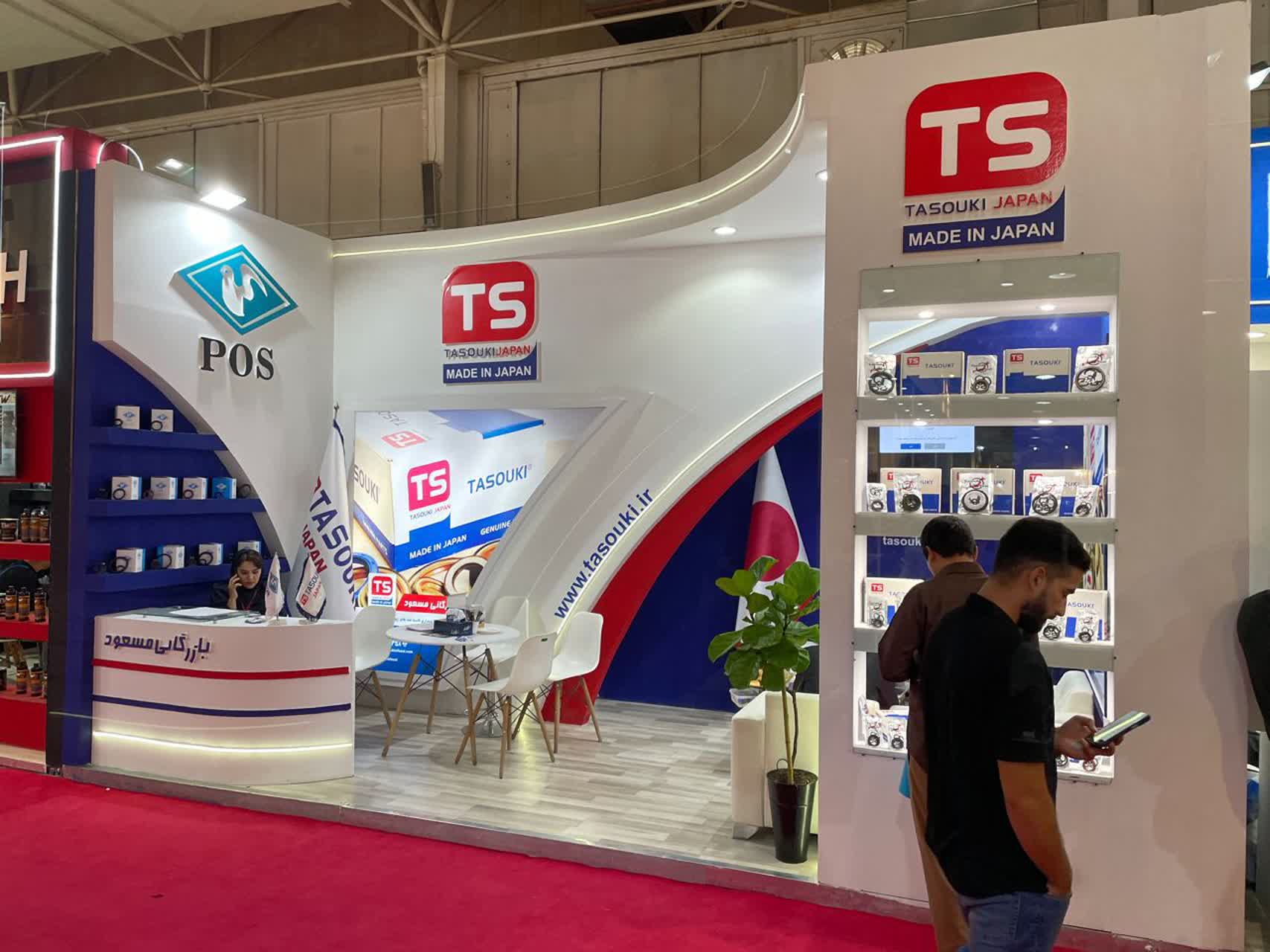 Frankfurt trade fairs in the Middle Ages