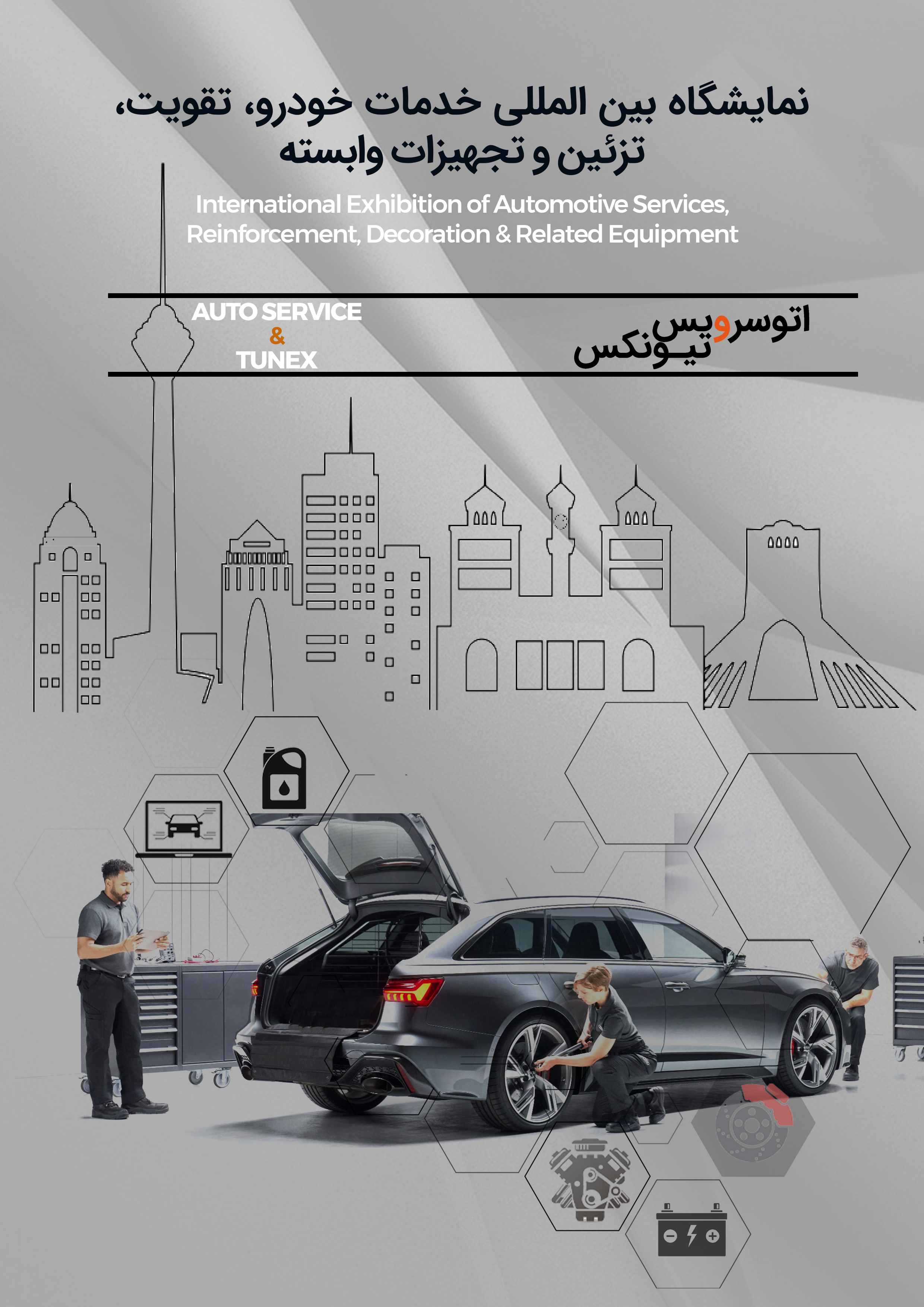 Products at an "Entertainment, Media & Creative Industries" event