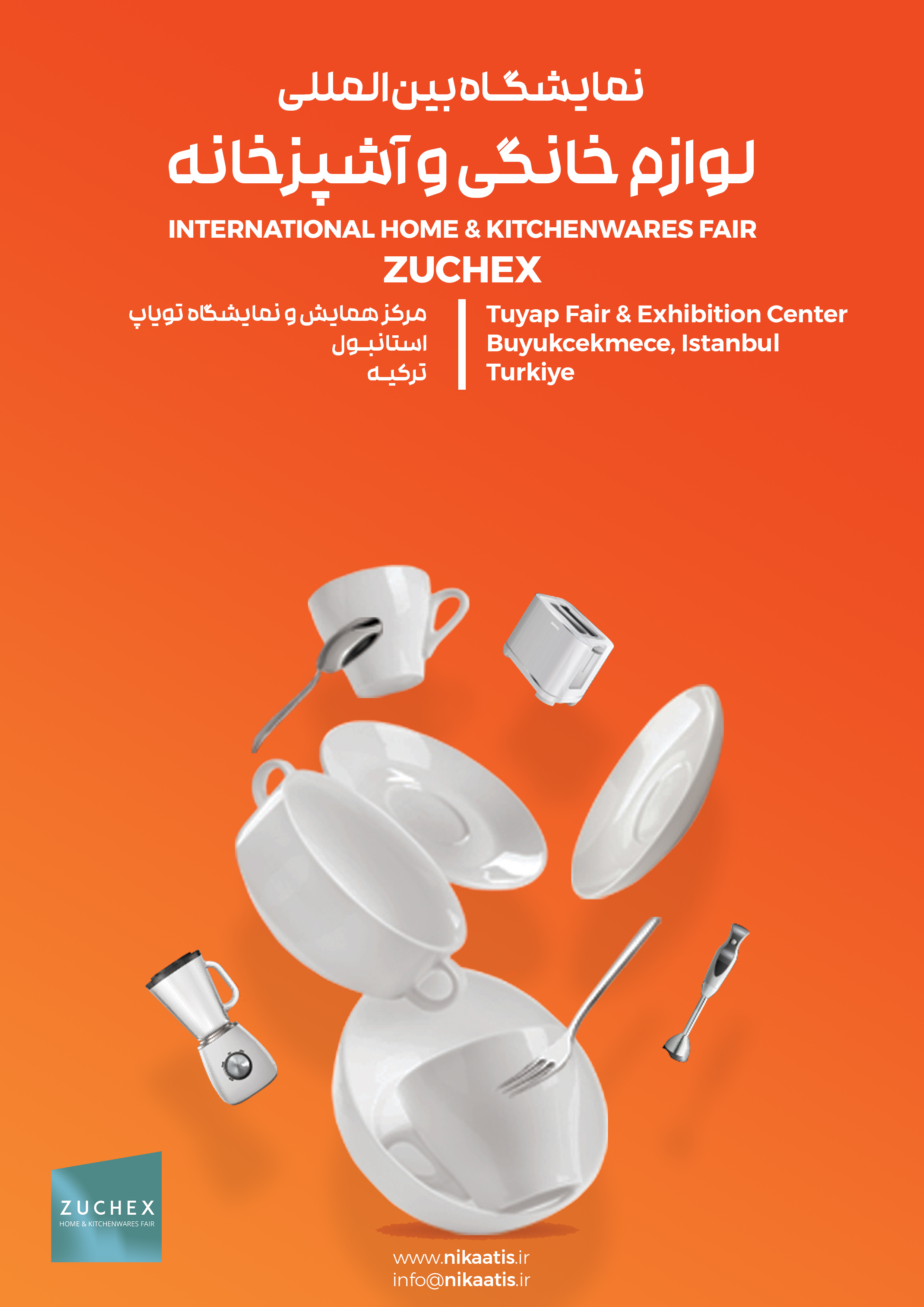 Products at an "Entertainment, Media & Creative Industries" event